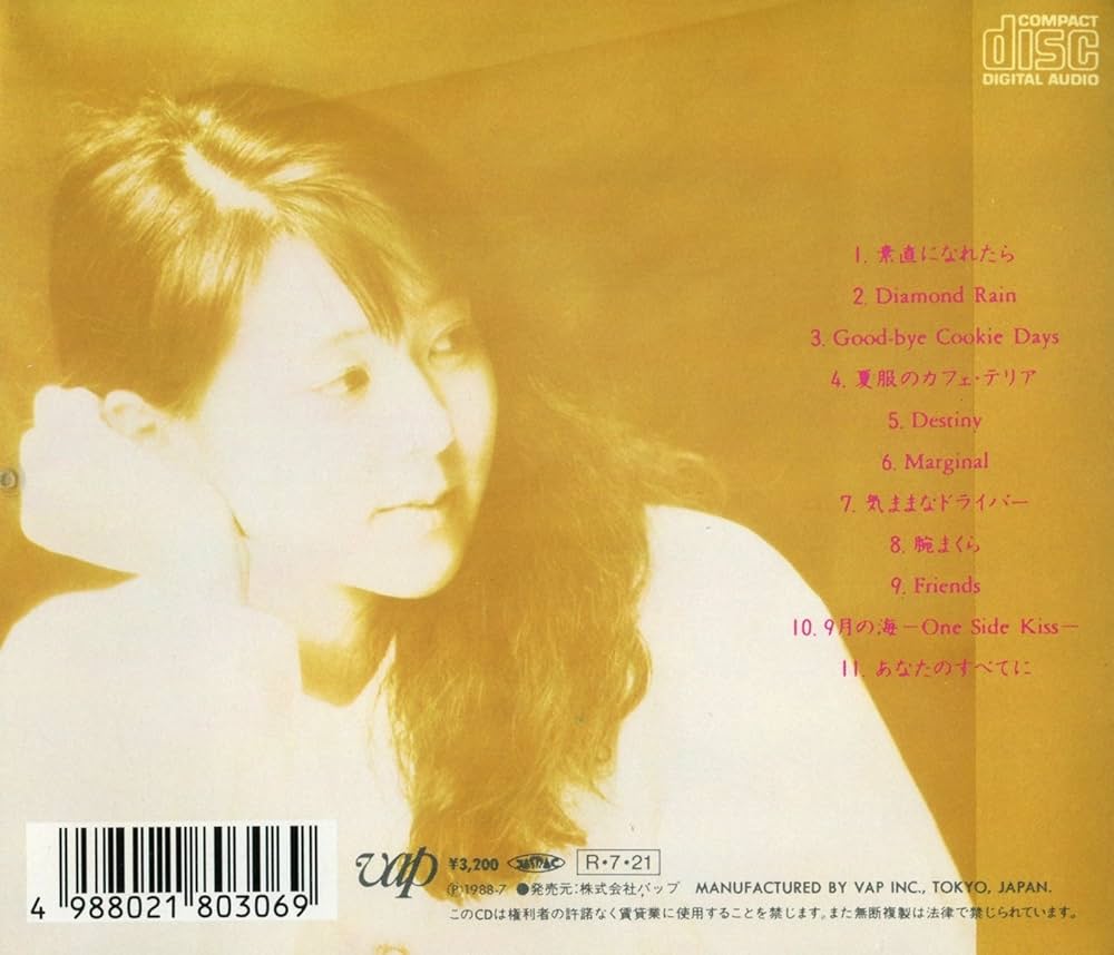 Amazon.co.jp: マージナル・ノーツ: ミュージック